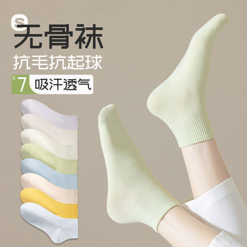 夏季薄款透气短袜船袜女