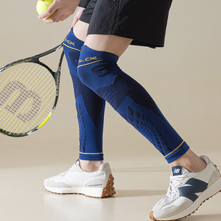 专业运动护膝男士肌能压缩袜跑步篮球跳绳骑行袜套防滑透气护腿套