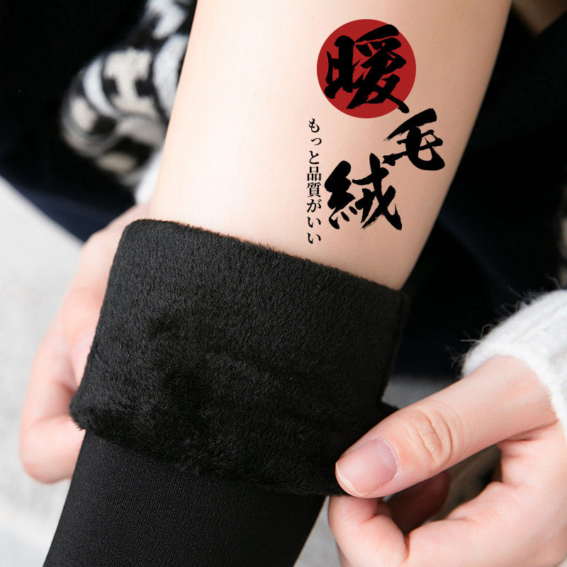 袜子女士秋冬光腿加绒保暖雪地袜舒适加绒女士中筒棉袜防寒月子袜,女士内衣/男士内衣/家居服,长筒袜,淘宝优惠券,粉丝福利购,淘宝优惠卷