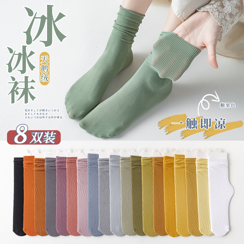 薄款冰冰秋季ins夏天中筒堆堆袜