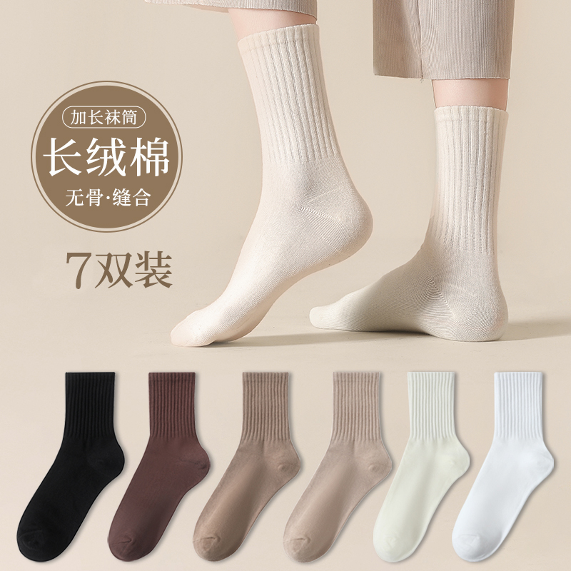 秋冬季袜子纯棉堆堆袜女白色女