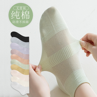 袜子女夏季 棉袜中筒白色防臭防脚气春秋船袜网红透气网眼短袜 薄款