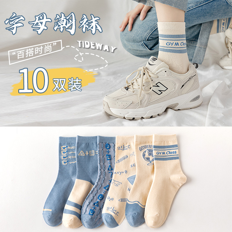 袜子女士中筒袜纯棉ins潮网红款