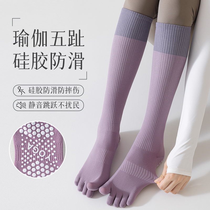 瑜伽袜子女专业防滑普拉提压力袜