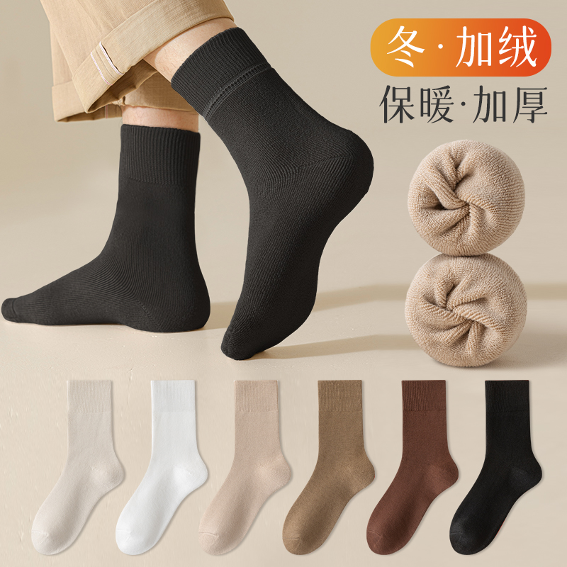 男士厚袜子纯棉毛巾底保暖