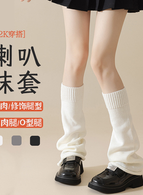 袜套堆堆袜秋冬季女白色显瘦灰色雪地靴针织百搭胖mm粗腿日系腿套
