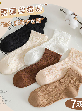 袜子女短袜春秋棉袜夏季薄款短筒花边中筒白色女士棉袜ins潮船袜