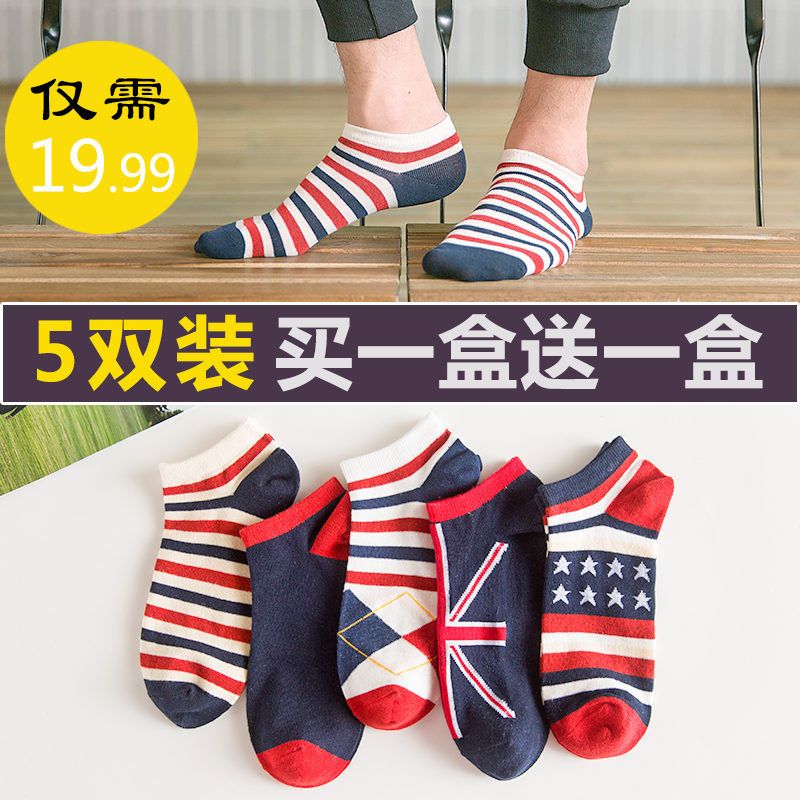 Chaussettes - collants - Ref 772116 Image 4