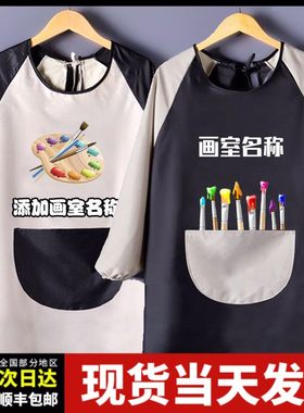 画画围裙女美术生专用防