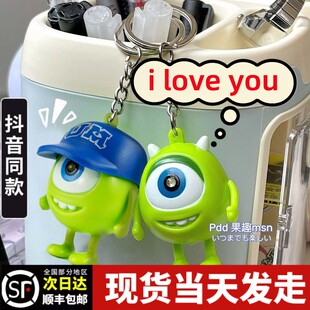 大眼仔iloveyou玩偶挂件发声我爱你会说话的钥匙扣七夕情人节礼物