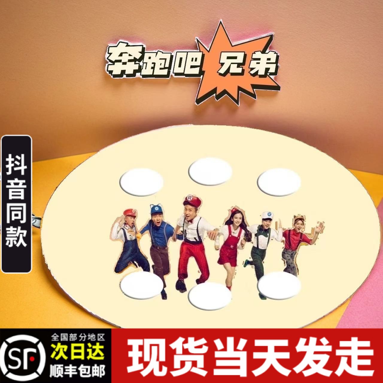 跑男语音钥匙扣奔跑吧兄弟音效整蛊搞怪包挂饰亚比囧囧囧发声挂件