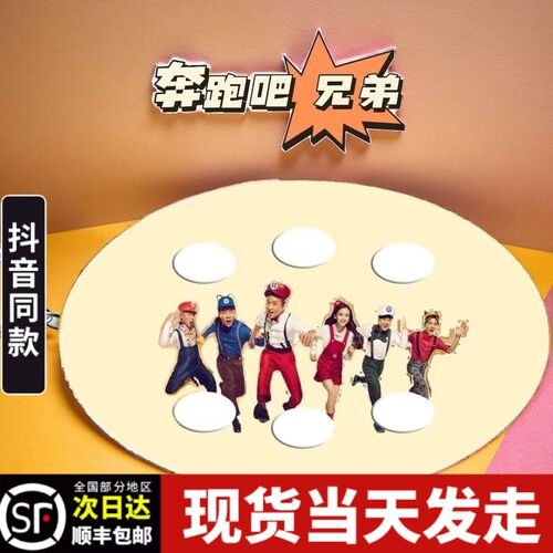 跑男语音钥匙扣奔跑吧兄弟音效整蛊搞怪包挂饰亚比囧囧囧发声挂件
