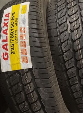 载重轮胎225/70R15LT 加厚8层适配全顺江铃宝典货车全新正品轮胎
