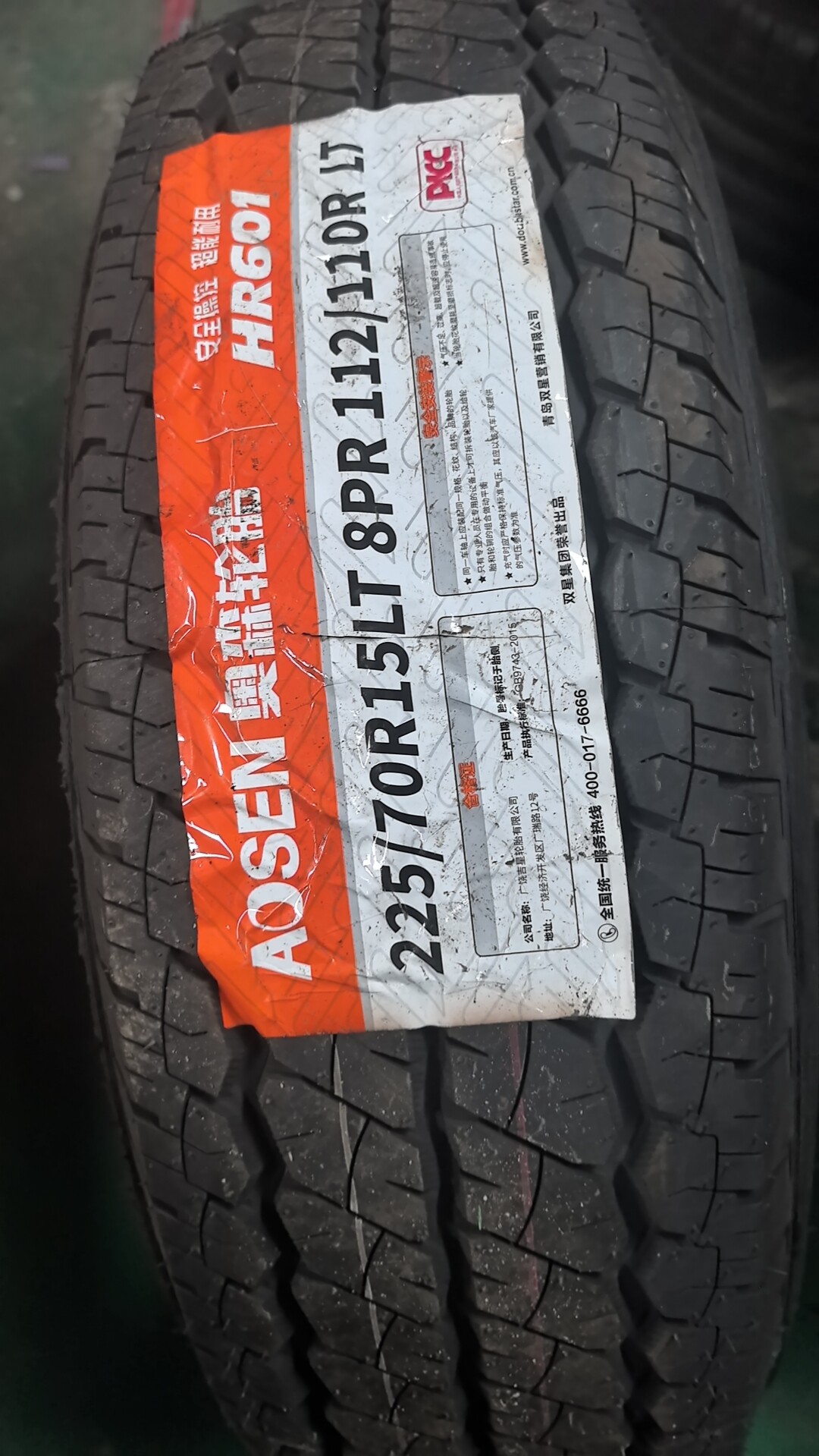 载重轮胎225/70R15LT 加厚8层适配全顺江铃宝典货车全新正品轮胎