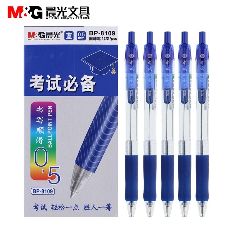 晨光BP8109考试圆珠笔学生办公按动原子笔0.5mm黑色红蓝顺