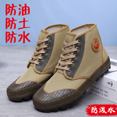 春季 劳保胶鞋 工地工作鞋 干活鞋 防水高帮男鞋 帆布鞋 耐磨防滑解放鞋