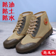 防水高帮男鞋 帆布鞋 耐磨防滑解放鞋 春季 工地工作鞋 劳保胶鞋 干活鞋