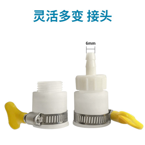 瑞箭接头水龙头转换水管