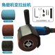 角磨机变拉丝机 转换工具
