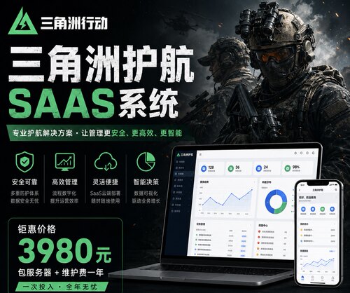 电竞护航小程序开发俱乐部工作室接单派单系统定制开发三角洲等