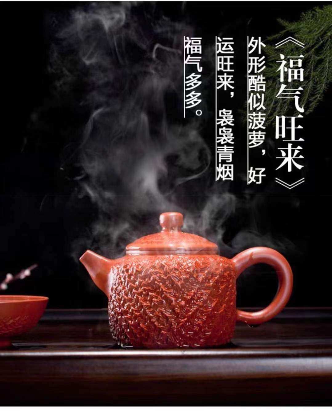 德钟款冰烟壶 陈东铸紫砂壶 原矿段泥紫砂壶 全手工茶壶功夫茶