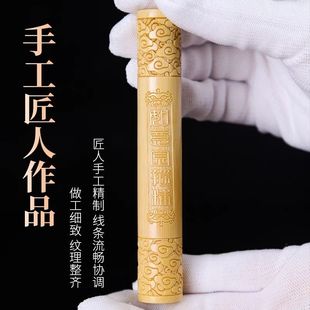 实心竹如意金箍棒文竹实心玉竹手把件于谦黄皮果冻料雕刻文玩