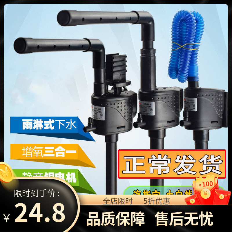 鱼缸过滤器配件大全海斯宝鱼缸潜水泵大自然水泵SP\DZR260/360/4