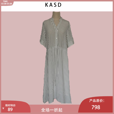 KASD卡斯蒂KS3-6635连衣裙