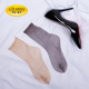 带足型肤色丝袜短筒超薄款 3双装 0D夏季 脚尖透明水晶丝玻璃短丝袜