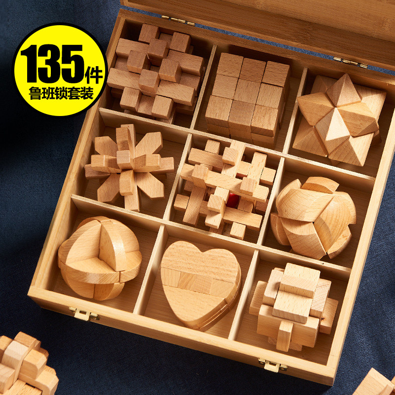 孔明锁鲁班锁全套智力解环套装木制小学生儿童九连环益智玩具36套,玩具/童车/益智/积木/模型,其它早教玩具类,淘宝优惠券,粉丝福利购,淘宝优惠卷