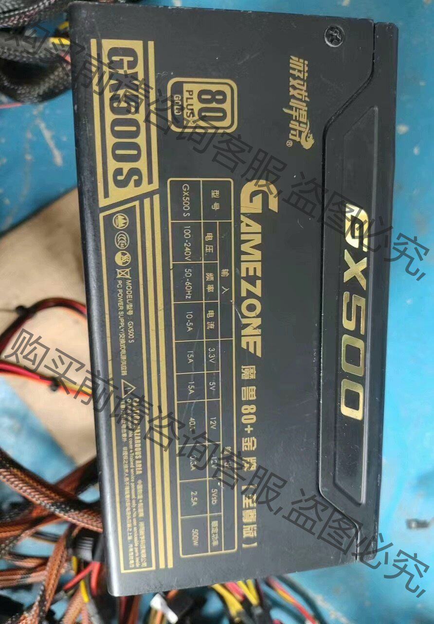 电源 500w游戏悍将金牌 康舒铜牌电源 额定功率电源 无 二手拆机怎么看?