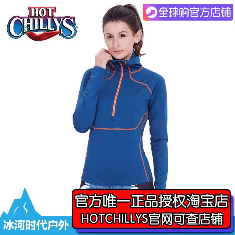 HOTCHILLYS Red Hot Chili Peppers outdoors function keep warm Underwear 8K Brushed lady Hooded Zipper shirt HCA9924in the Outdoor/Mountaineer/Camping/Travel Goods , Outdoor clothing , Functional underwear , Functional underwear Tops  category - from Buy2taobao.com to provide professional Taobao agent buy service
