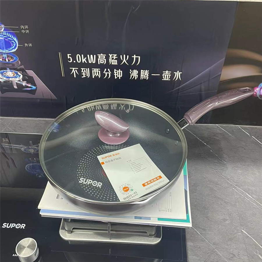 苏泊尔PJ26R4火红点绚彩系列深煎锅炒菜玻璃盖不粘电磁炉燃气灶用