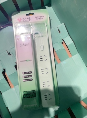 公牛GN-Z1041家用10A多孔排插2500W插线板1.8米线长