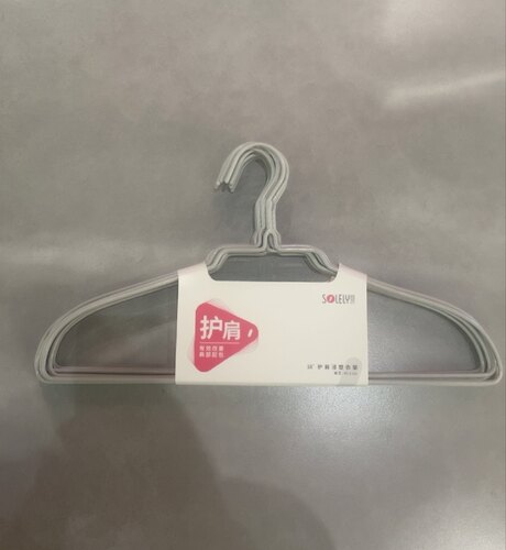 顺艺074护肩浸塑衣架18号 10只装45.5㎝