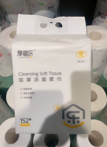 厚德乐521一次性加厚洁面柔巾152片 20×20㎝  再生纤维