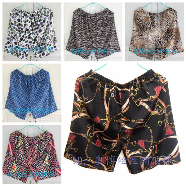 Pantalon pyjama - Ref 726853 Image 1