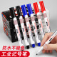 工业油性笔记号笔黑色防水速干不可擦标记笔大容量细杆细头勾线笔