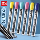 晨光自动铅笔笔芯替芯HB铅芯0.9mm不断铅不断芯书写顺滑加粗37906