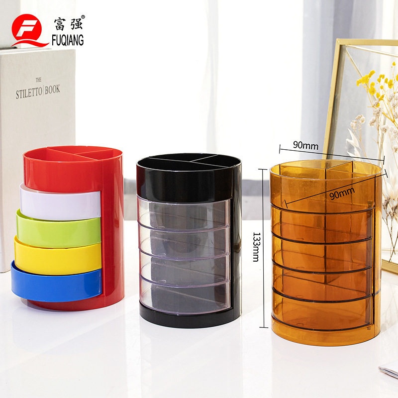 富强彩色多功能旋转式圆形笔筒办公用品桌面收纳笔盒大容量FQ168