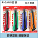 223 裁纸刀10把 介刀美工刀 日钢工具刀RG 日钢工具刀 大介刀 包邮