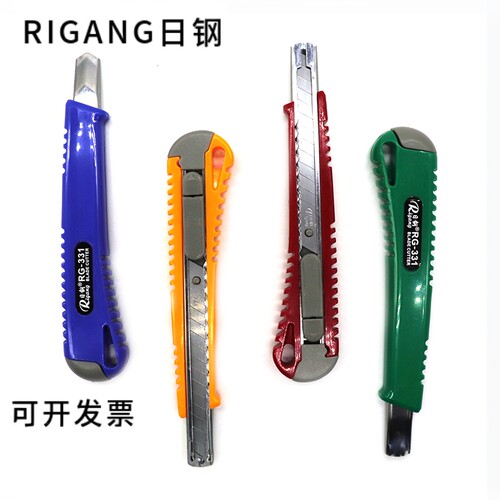 日钢美工刀RG-331介刀小号美工刀