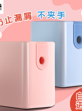 晨光防漏削笔器剥笔机铅笔削削笔器削铅笔器卷笔器小学生APS906H1