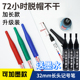 可加墨长头记号笔深孔标记笔工地木工玻璃画线笔油性笔防水不掉色