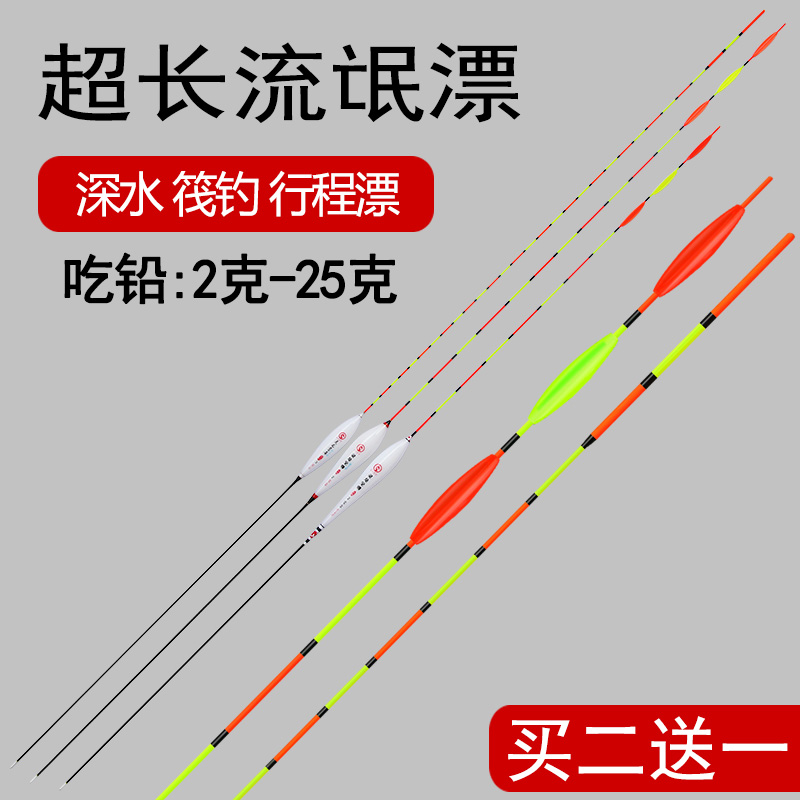 超长流氓漂青鱼大物漂远投浮漂