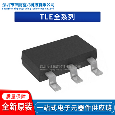 TLE42344G固定线性稳压器LDO芯片