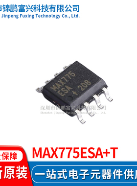 MAX775ESA+T 保护IC SOP-8 全新原装正品 一站式配单