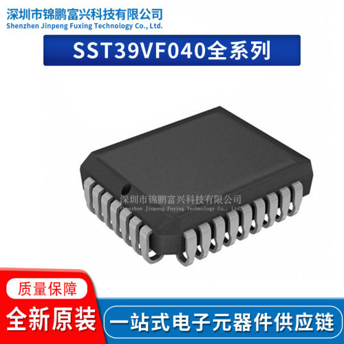 SST39VF040-70-4I-NHE芯片正品