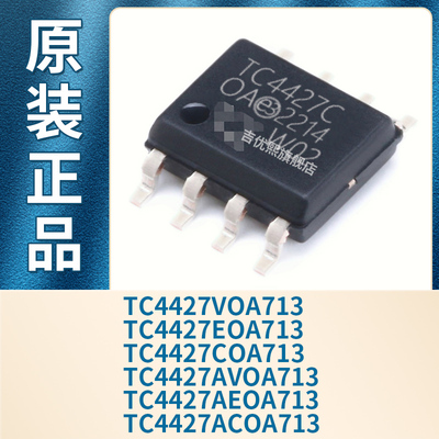 TC4427VOA713/4427EOA/4427COA/4427AVOA/TC4427AEOA/TC4427ACOA