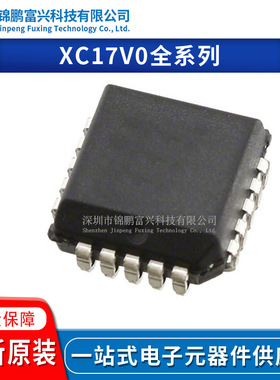 XC17V04PC20I/17V04PC20C/17V02PC20I XC17V02PC20C XC17V01PC20C